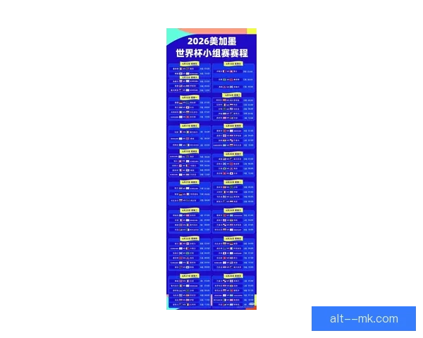 FIFA宣布2026世界杯首次设立现场裁判判罚音频回放区提升比赛透明度