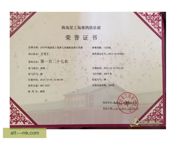 因凡蒂诺宣布迈阿密国际获2025年首届新版世界俱乐部杯参赛资格