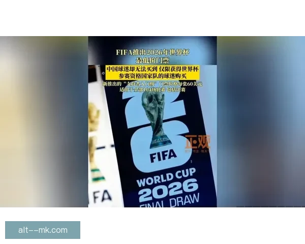 2026世界杯官方授权游戏《FIFA 26》首支实机预告震撼公开引发球迷热议 2026世界杯官方授权游戏《FIFA 26》首支实机预告震撼公开引发球迷热议