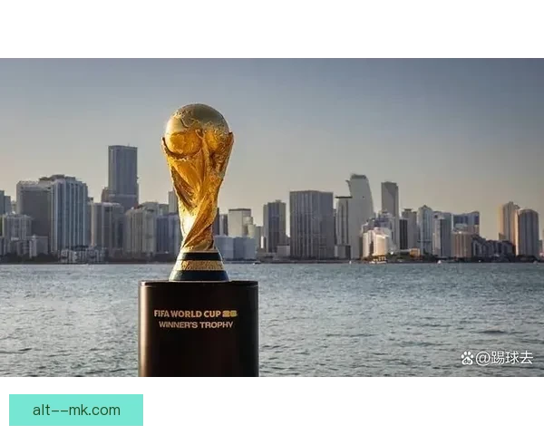 2026年世界杯决赛将在纽约举行 全球足球盛宴汇聚全世界目光