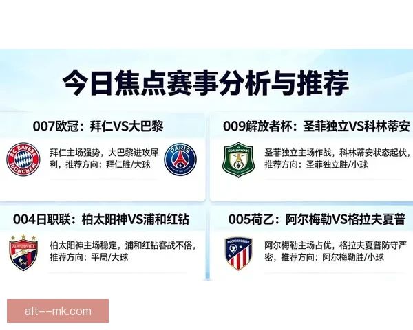 世界杯预选赛末段走势暗藏转折的战术前瞻解析关键对决与格局变化